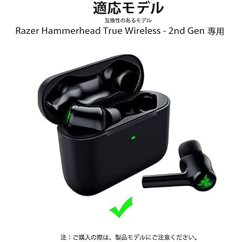 Amazon | Razer Hammerhead True Wireless-2nd Gen用 ケース